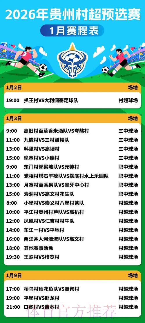 2026世界杯直播入口地址 2026世界杯直播入口地址